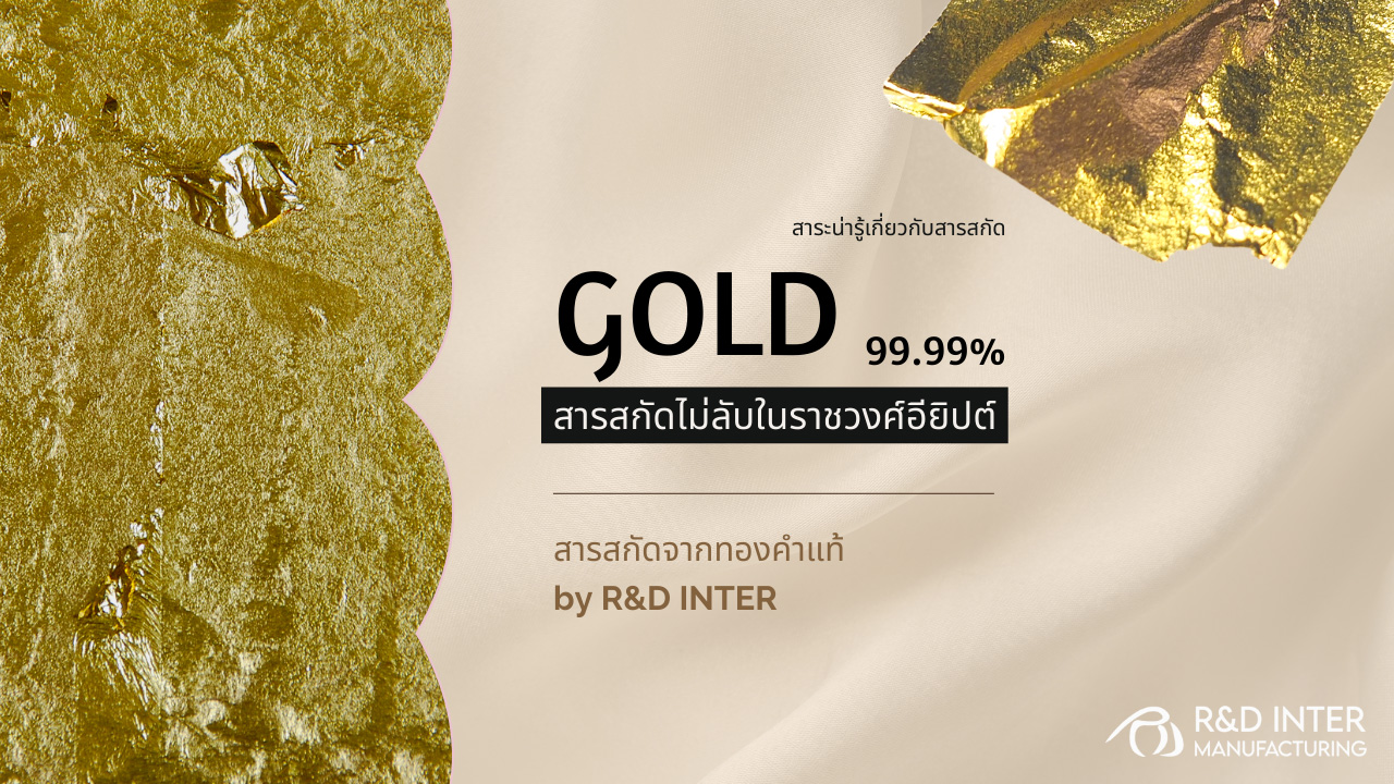 gold-extract